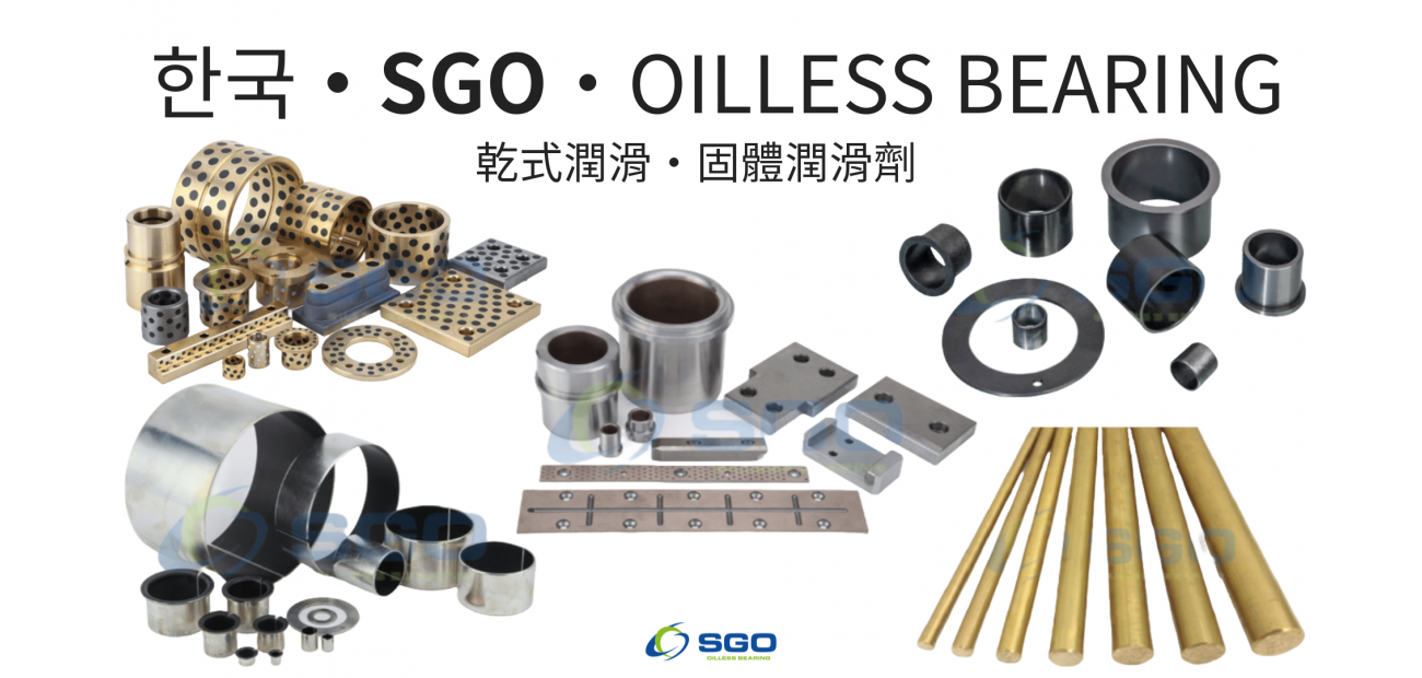 SGO OILLESS BEARING SGO OILLESS BEARING